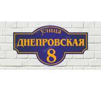 Табличка для ТСЖ